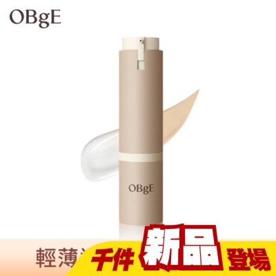 OBgE - OBgE 自然遮瑕素顏霜50g