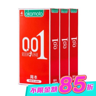 Okamoto 岡本 - 岡本-001至尊勁薄4入*3 image