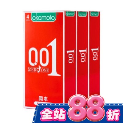 Okamoto 岡本 - 岡本-001至尊勁薄4入*3 image