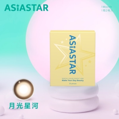 ALANDOOR - -0.00-純粹美彩色月拋隱形眼鏡 月光星河 2片裝