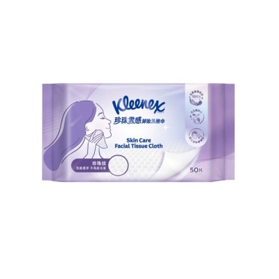 舒潔 - 舒潔珍珠雲感卸妝洗臉巾50抽