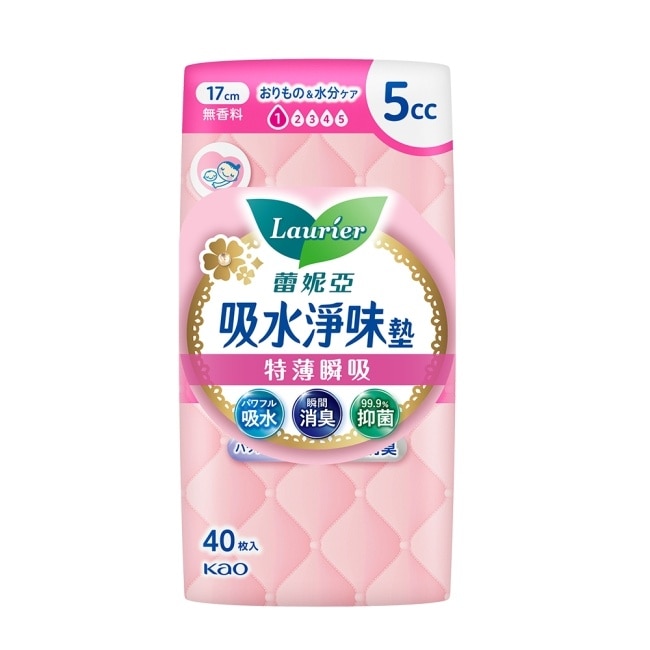 蕾妮亞SaraPure吸水淨味墊5cc40片