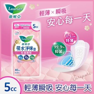 蕾妮亞 - 蕾妮亞SaraPure吸水淨味墊5cc40片 image