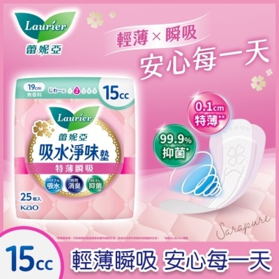 蕾妮亞 - 蕾妮亞SaraPure吸水淨味墊15cc25片 image