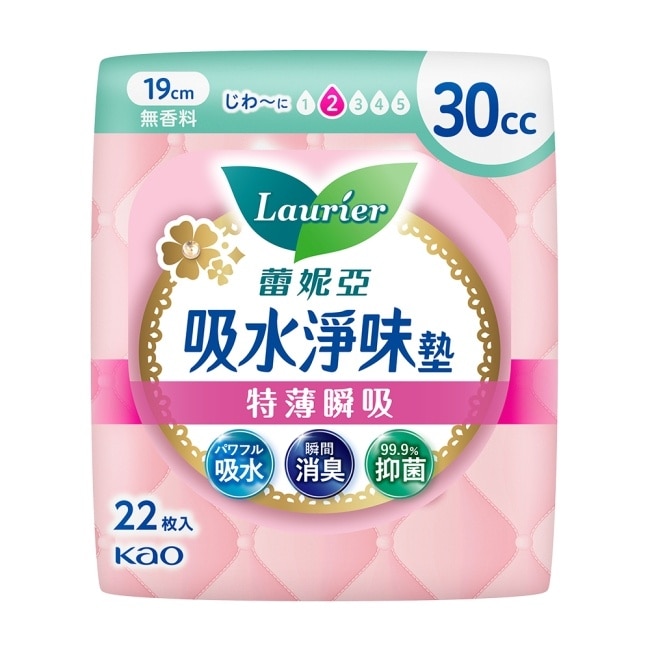 蕾妮亞SaraPure吸水淨味墊30cc22片