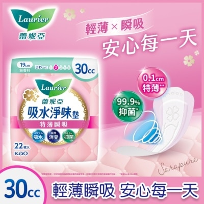蕾妮亞 - 蕾妮亞SaraPure吸水淨味墊30cc22片 image