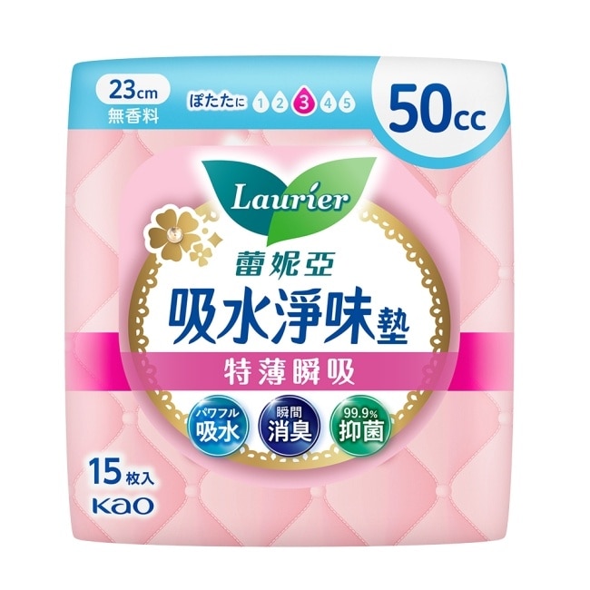 蕾妮亞SaraPure吸水淨味墊50cc15片