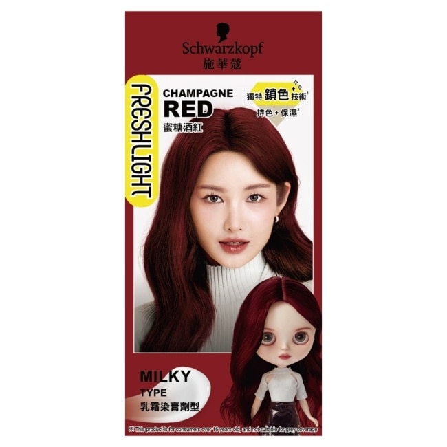 施華蔻FRESHLIGHT染髮霜 蜜糖酒紅 image