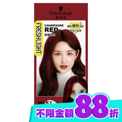 富麗絲 Freshlight 施華蔻FRESHLIGHT染髮霜 蜜糖酒紅 image