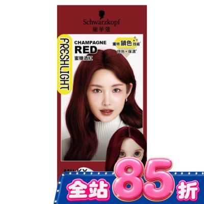 富麗絲 Freshlight - 施華蔻FRESHLIGHT染髮霜 蜜糖酒紅 image