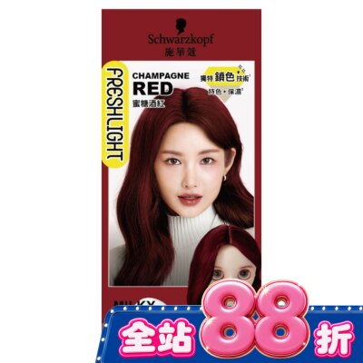 富麗絲 Freshlight - 施華蔻FRESHLIGHT染髮霜 蜜糖酒紅 image