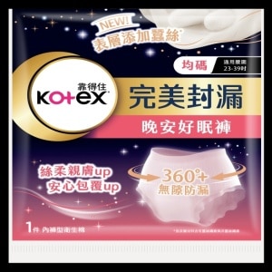 (贈)靠得住晚安好眠褲均碼1片