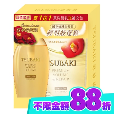 思波綺 TSUBAKI 思波綺瞬亮修護N洗髮乳贈補包組(450ml+300ml) image