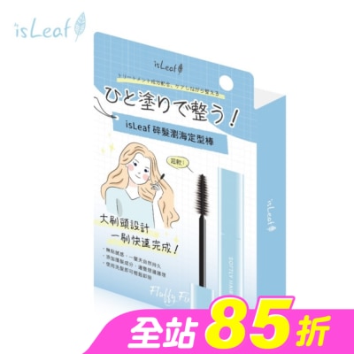 ISLEAF - isLeaf碎髮瀏海定型棒10ml