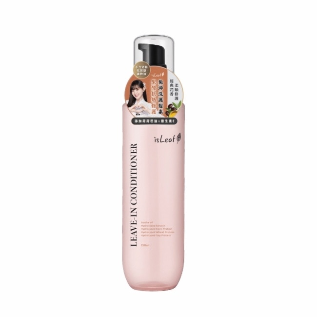 isLeaf果酸抗熱修護免沖洗護髮素150ml