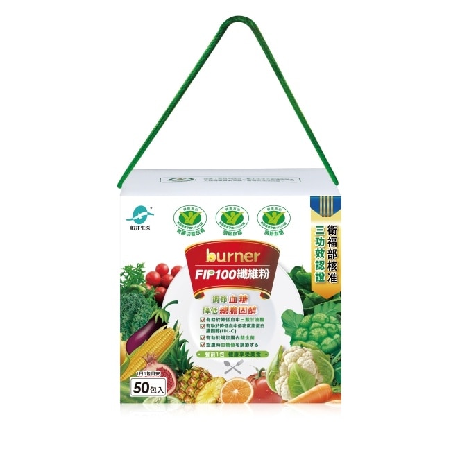 小屈獨家超值組!船井FIP100纖維粉7gX50包 (唯一健康食品核准3功效纖維粉)