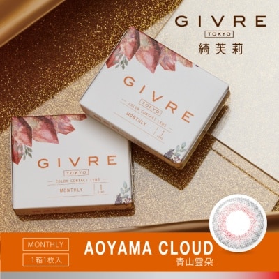 GIVRE - 綺芙莉彩色月拋隱形眼鏡 青山雲朵 1片裝