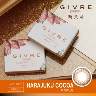 GIVRE - 綺芙莉彩色月拋隱形眼鏡 原宿巧克 1片裝