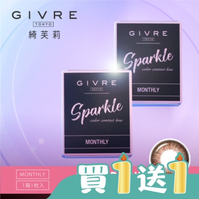 GIVRE 綺芙莉 - 綺芙莉彩色月拋隱形眼鏡 星光褐 1片裝