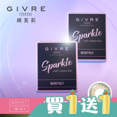 GIVRE 綺芙莉 - 綺芙莉彩色月拋隱形眼鏡 星光森林 1片裝