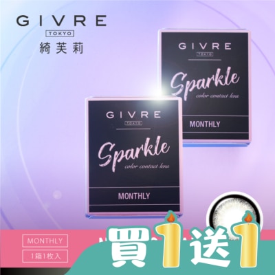 GIVRE 綺芙莉 - 綺芙莉彩色月拋隱形眼鏡 琉光銀河 1片裝