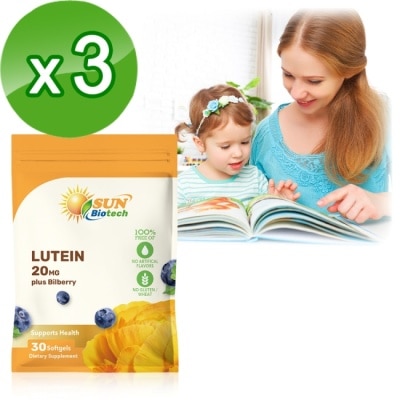 Sundown 日落恩賜 - Sun日落恩賜 游離型超級葉黃素20mg+山桑子軟膠囊x3袋組(30粒/袋)