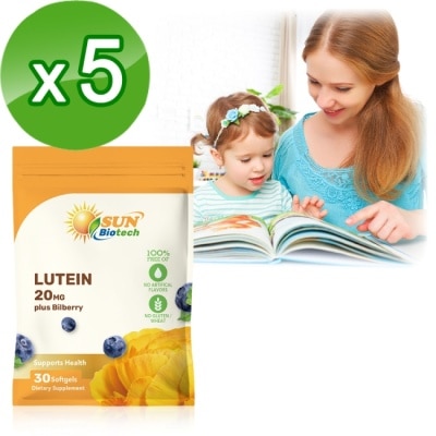 Sundown 日落恩賜 - Sun日落恩賜 游離型超級葉黃素20mg+山桑子軟膠囊x5袋組(30粒/袋)