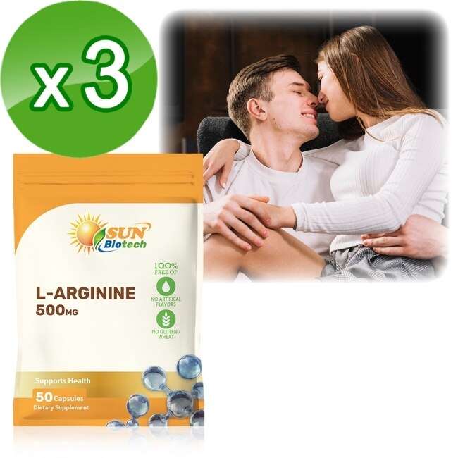 Sun日落恩賜 特極精胺酸膠囊x3袋組(50粒/袋)