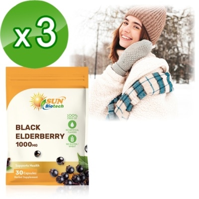 Sundown 日落恩賜 - Sun日落恩賜 64倍濃縮接骨木膠囊x3袋組(30粒/袋)