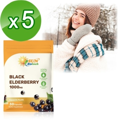 Sundown 日落恩賜 - Sun日落恩賜 64倍濃縮接骨木膠囊x5袋組(30粒/袋)