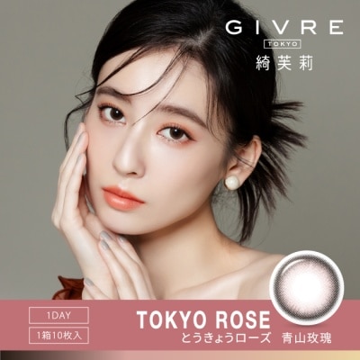 GIVRE - 綺芙莉彩色日拋隱形眼鏡 青山玫瑰 10片裝