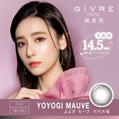 GIVRE - 綺芙莉彩色日拋隱形眼鏡 代代木槿 10片裝