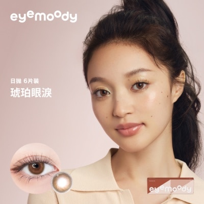 EYEMOODY - 目荻彩色日拋隱形眼鏡 琥珀眼淚 6片裝