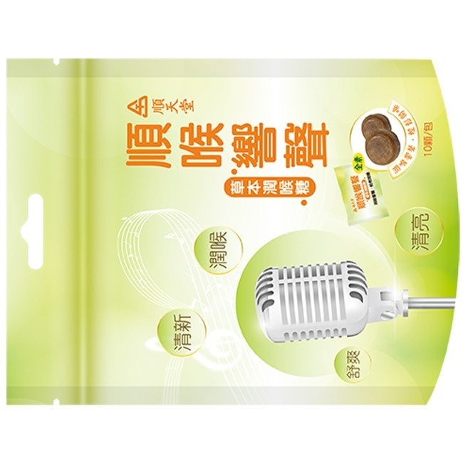 順天堂 順喉響聲草本潤喉糖 1包10顆
