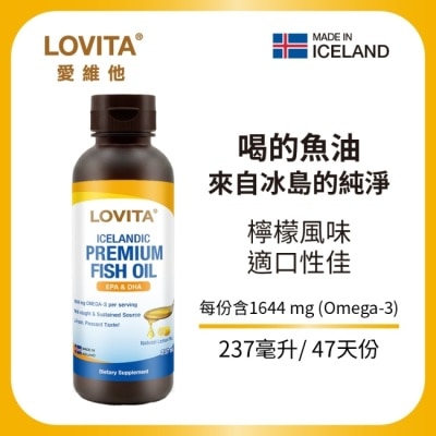 LOVITA 愛維他 - LOVITA 愛維他 冰島優質液態魚油237ml