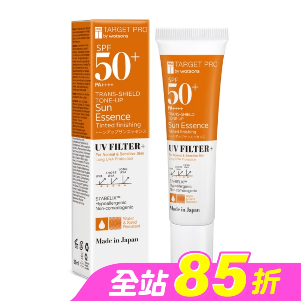 Target Pro 低敏美顏精華乳(防水型) SPF50+PA++++ 30ml