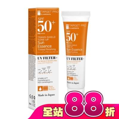 TARGET PRO肌膚專研 - Target Pro 低敏美顏精華乳(防水型) SPF50+PA++++ 30ml