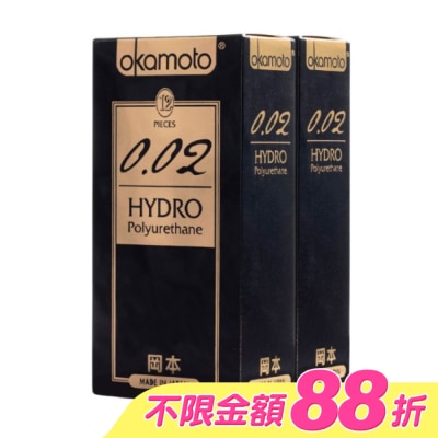 Okamoto 岡本 - 岡本-002勁薄12入*2 image
