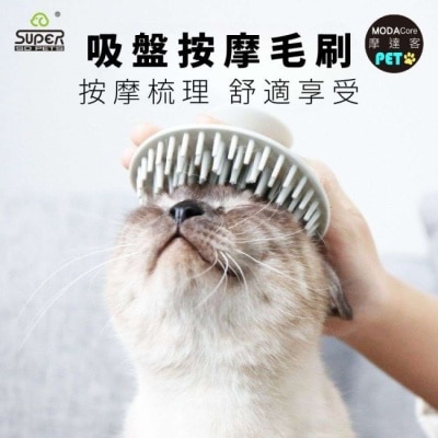 Modacore 【摩達客寵物】寵物吸盤硅膠刷 梳毛刷 貓咪狗狗適用(寵物梳 美容梳 順毛梳) image