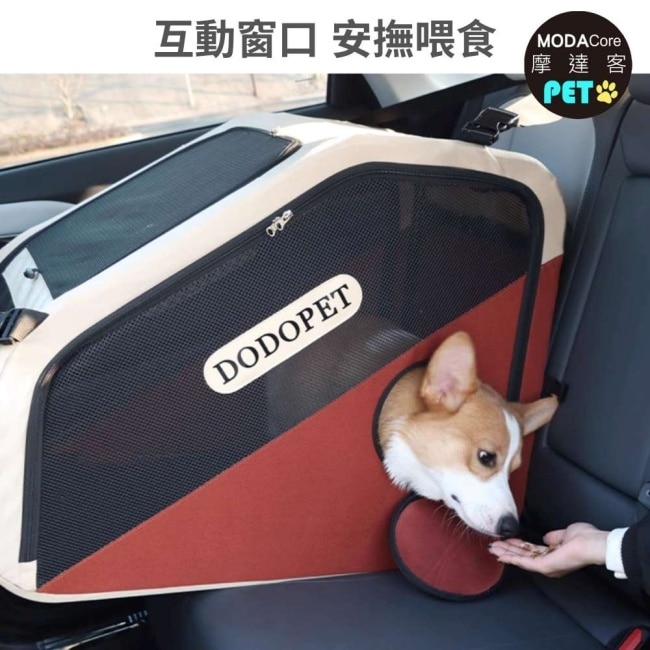 【摩達客寵物】寵物用坐車神器 可折疊後車寵物籠 咖色 免安裝 適用中小型犬 (外出必備 攜帶便利)