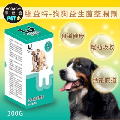 Modacore - 【摩達客寵物】維益特狗狗益生菌整腸劑300g-犬狗營養保健必備