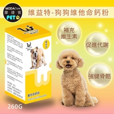 Modacore - 【摩達客寵物】維益特狗狗維他命鈣粉260g-犬狗營養保健必備