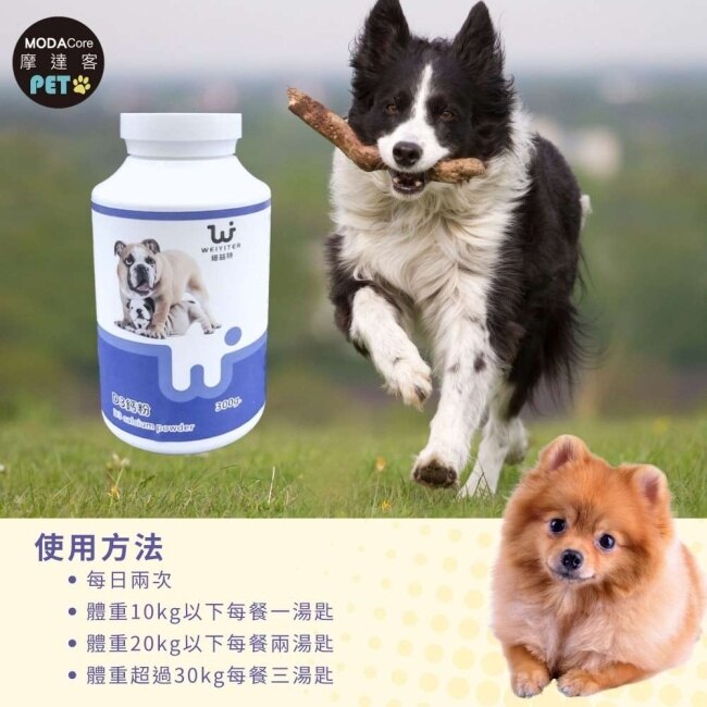 【摩達客寵物】維益特狗狗D3鈣粉300g-犬狗營養保健必備