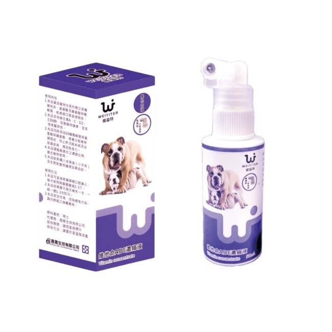 【摩達客寵物】維益特狗狗維他命ADE濃縮液50ml-犬狗營養保健必備