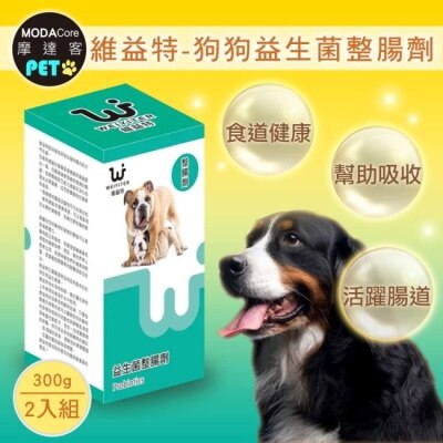 Modacore - 【摩達客寵物】維益特狗狗益生菌整腸劑300g(2入組)-犬狗營養保健必備