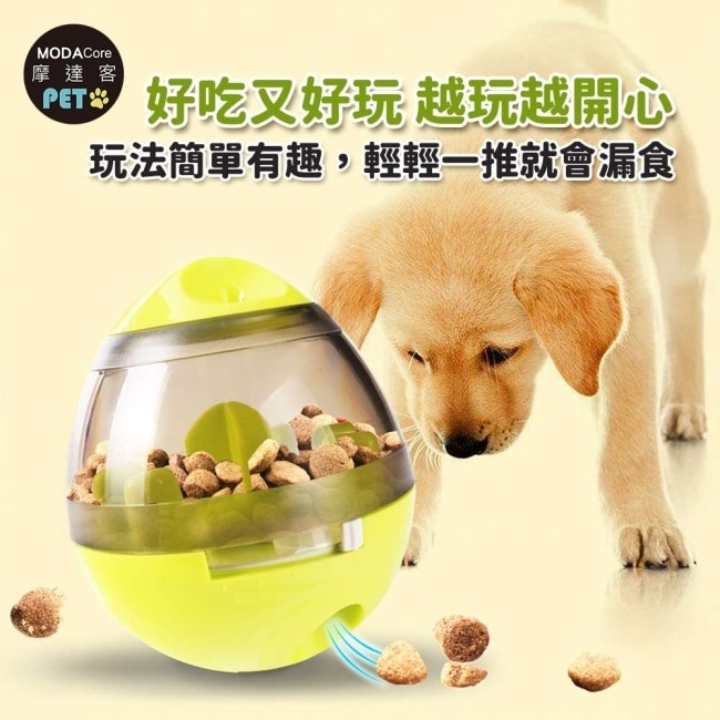 摩達客寵物-狗貓紓壓玩具不倒翁蛋形漏食球-綠色_寵物防暴食趣味