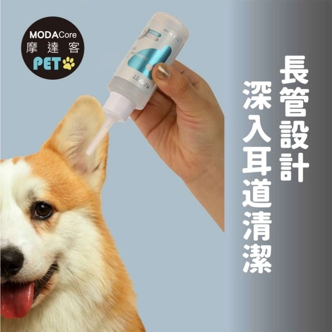 摩達客寵物KIMPETS狗貓寵物潔耳液100ml升級款*2入組-溶解清潔耳垢滴耳液一瓶搞定