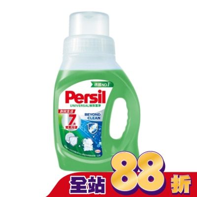 Persil寶瀅 - Persil寶瀅 深層酵解洗衣凝露 150mL