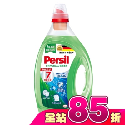 PERSIL - Persil寶瀅 深層酵解洗衣凝露 1.4L