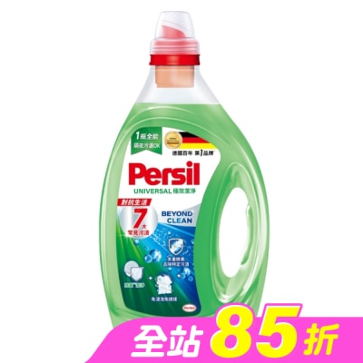 Persil寶瀅 - Persil寶瀅 深層酵解洗衣凝露 1.4L